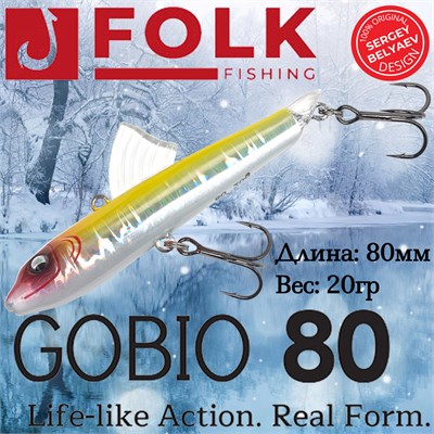 Воблер Folkfishing (Vib) Gobio 80мм 20гр #FVG-09 80FVG09