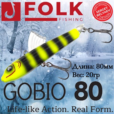 Воблер Folkfishing (Vib) Gobio 80мм 20гр #FVG-10 80FVG10