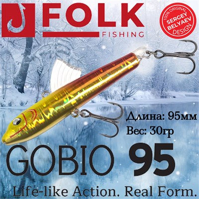 Воблер Folkfishing (Vib) Gobio 95мм 30гр #FVG-05 95FVG05