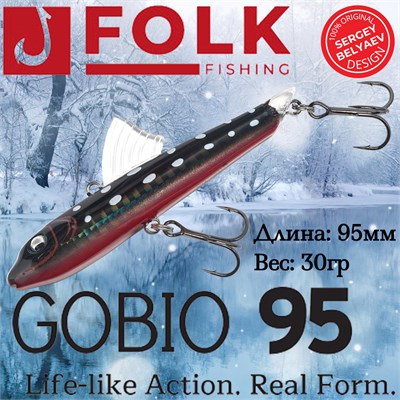 Воблер Folkfishing (Vib) Gobio 95мм 30гр #FVG-08 95FVG08
