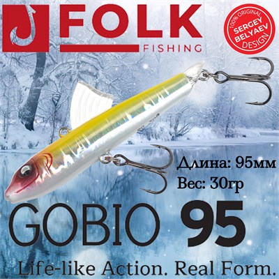 Воблер Folkfishing (Vib) Gobio 95мм 30гр #FVG-09 95FVG09