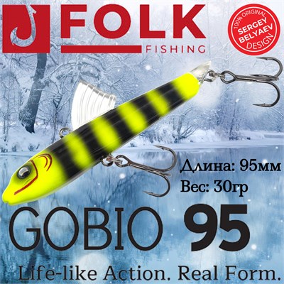 Воблер Folkfishing (Vib) Gobio 95мм 30гр #FVG-10 95FVG10