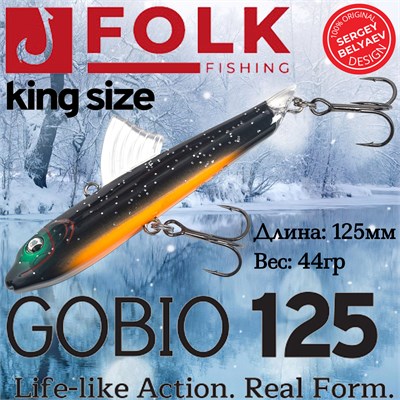 Воблер Folkfishing (Vib) Gobio 125мм 44гр #FVG-02 125FVG02