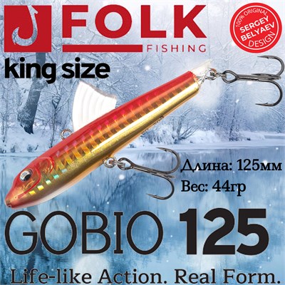 Воблер Folkfishing (Vib) Gobio 125мм 44гр #FVG-06 125FVG06