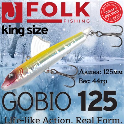 Воблер Folkfishing (Vib) Gobio 125мм 44гр #FVG-09 125FVG09