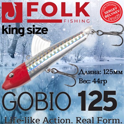 Воблер Folkfishing (Vib) Gobio 125мм 44гр #FVG-11 125FVG11