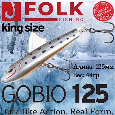 Воблер Folkfishing (Vib) Gobio 125мм 44гр #FVG-12 125FVG12