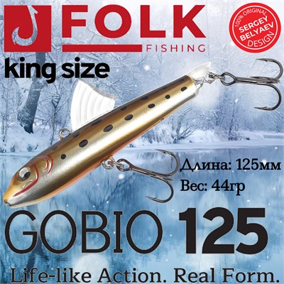 Воблер Folkfishing (Vib) Gobio 125мм 44гр #FVG-15 125FVG15