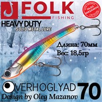 Воблер Folkfishing (Vib) Verhoglyad 70мм 18.5гр #MDV-06 70MDV06