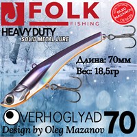 Воблер Folkfishing (Vib) Verhoglyad 70мм 18.5гр #MDV-11 70MDV11