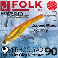 Воблер Folkfishing (Vib) Verhoglyad 90мм 32гр #MDV-02 90MDV02