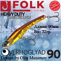 Воблер Folkfishing (Vib) Verhoglyad 90мм 32гр #MDV-07 90MDV07