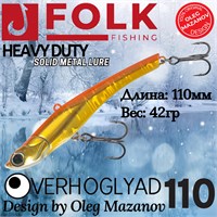Воблер Folkfishing (Vib) Verhoglyad 110мм 42гр #MDV-02 110MDV02