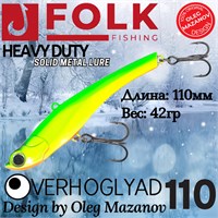 Воблер Folkfishing (Vib) Verhoglyad 110мм 42гр #MDV-04 110MDV04