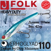 Воблер Folkfishing (Vib) Verhoglyad 110мм 42гр #MDV-05 110MDV05