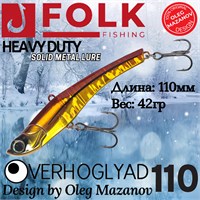 Воблер Folkfishing (Vib) Verhoglyad 110мм 42гр #MDV-07 110MDV07