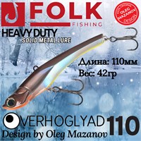 Воблер Folkfishing (Vib) Verhoglyad 110мм 42гр #MDV-09 110MDV09