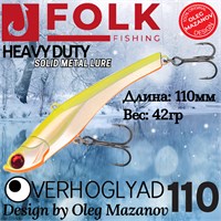 Воблер Folkfishing (Vib) Verhoglyad 110мм 42гр #MDV-13 110MDV13