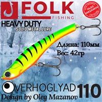 Воблер Folkfishing (Vib) Verhoglyad 110мм 42гр #MDV-18 110MDV18