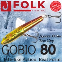 Воблер Folkfishing (Vib) Gobio 80мм 20гр #FVG-05 80FVG05
