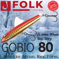 Воблер Folkfishing (Vib) Gobio 80мм 20гр #FVG-06 80FVG06