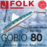Воблер Folkfishing (Vib) Gobio 80мм 20гр #FVG-07 80FVG07