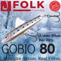 Воблер Folkfishing (Vib) Gobio 80мм 20гр #FVG-12 80FVG12