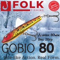 Воблер Folkfishing (Vib) Gobio 80мм 20гр #FVG-13 80FVG13