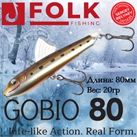 Воблер Folkfishing (Vib) Gobio 80мм 20гр #FVG-15 80FVG15