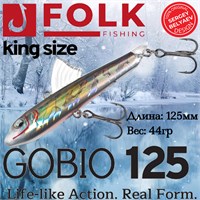 Воблер Folkfishing (Vib) Gobio 125мм 44гр #FVG-01 125FVG01