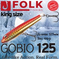 Воблер Folkfishing (Vib) Gobio 125мм 44гр #FVG-06 125FVG06