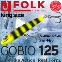Воблер Folkfishing (Vib) Gobio 125мм 44гр #FVG-10 125FVG10
