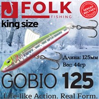 Воблер Folkfishing (Vib) Gobio 125мм 44гр #FVG-14 125FVG14