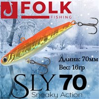 Воблер Folkfishing (Vib) Sly 70мм 16гр #FVS-02 70FVS02