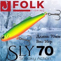 Воблер Folkfishing (Vib) Sly 70мм 16гр #FVS-04 70FVS04