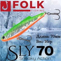 Воблер Folkfishing (Vib) Sly 70мм 16гр #FVS-22 70FVS22