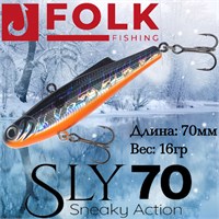 Воблер Folkfishing (Vib) Sly 70мм 16гр #FVS-25 70FVS25