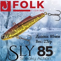 Воблер Folkfishing (Vib) Sly 85мм 23гр #FVS-07 85FVS07