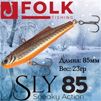 Воблер Folkfishing (Vib) Sly 85мм 23гр #FVS-17 85FVS17