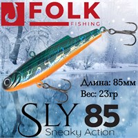 Воблер Folkfishing (Vib) Sly 85мм 23гр #FVS-19 85FVS19