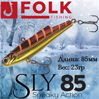 Воблер Folkfishing (Vib) Sly 85мм 23гр #FVS-20 85FVS20