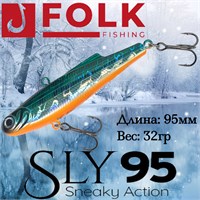 Воблер Folkfishing (Vib) Sly 95мм 32гр #FVS-19 95FVS19