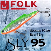 Воблер Folkfishing (Vib) Sly 95мм 32гр #FVS-22 95FVS22