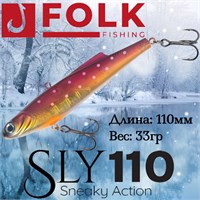 Воблер Folkfishing (Vib) Sly 110мм 33гр #FVS-16 110FVS16