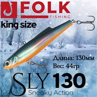 Воблер Folkfishing (Vib) Sly 130мм 44гр #FVS-12 130FVS12