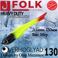 Воблер Folkfishing (Vib) Verhoglyad 130мм 56гр #MDV-16 130MDV16