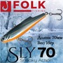 Воблер Folkfishing (Vib) Sly 70мм 16гр #FVS-12 70FVS12
