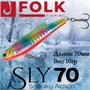 Воблер Folkfishing (Vib) Sly 70мм 16гр #FVS-14 70FVS14