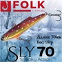 Воблер Folkfishing (Vib) Sly 70мм 16гр #FVS-16 70FVS16