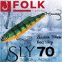 Воблер Folkfishing (Vib) Sly 70мм 16гр #FVS-18 70FVS18